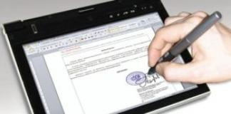 EDS(전자 디지털 서명)를 받는 방법